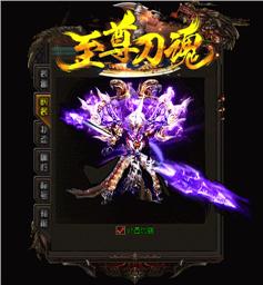 天龙八部私服长期开放